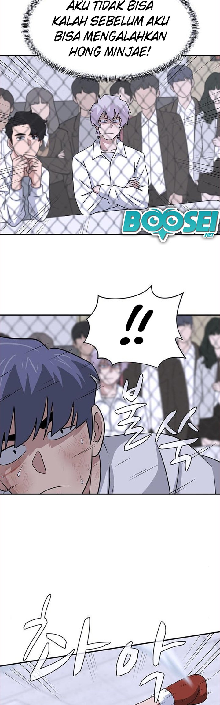 System Rules Chapter 25 Gambar 44