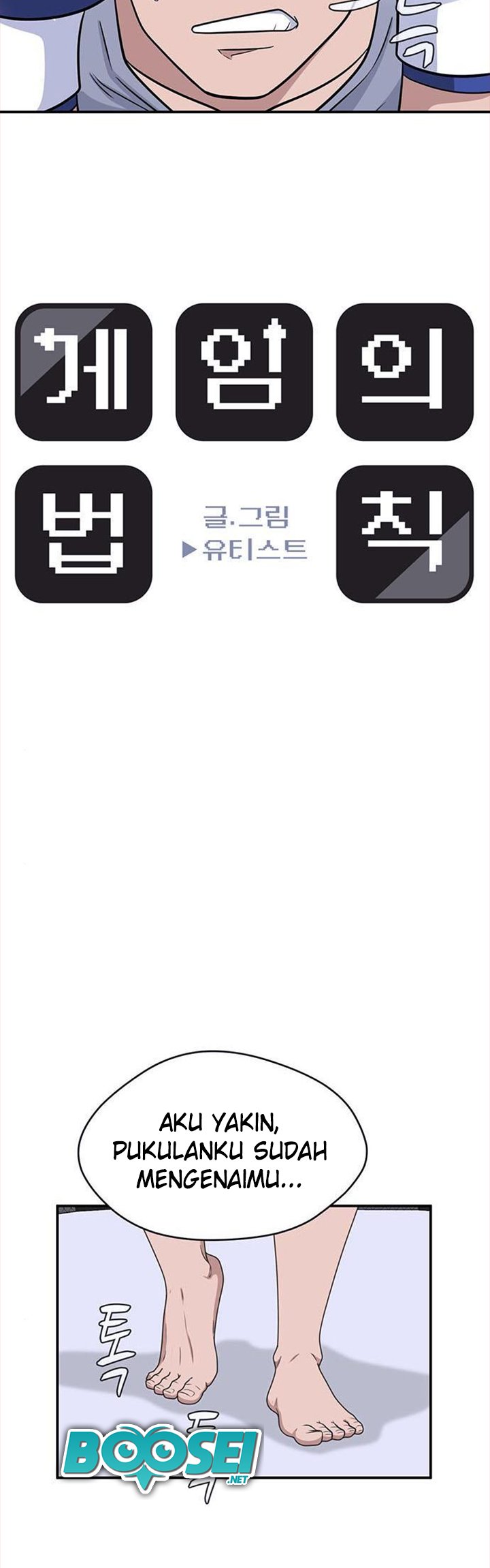 System Rules Chapter 23 Gambar 9