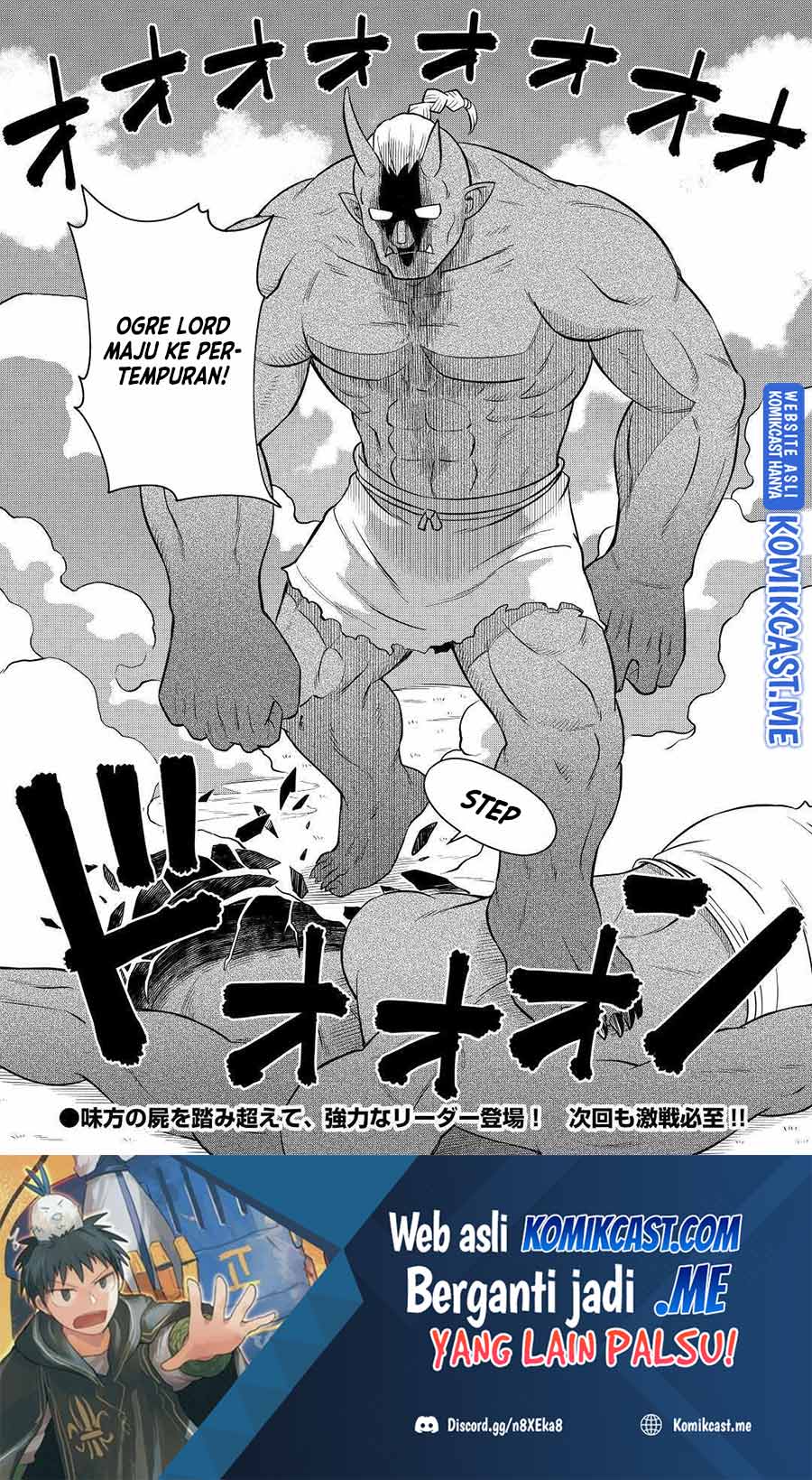 Toaru Ossan no VRMMO Katsudouki Chapter 84 Gambar 27