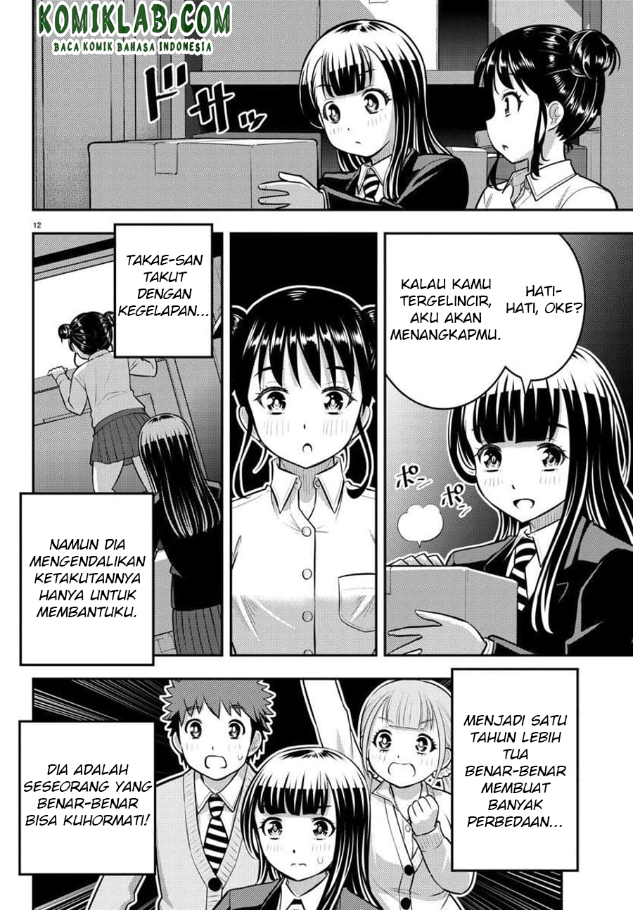 Yankee JK Kuzuhana-chan Chapter 96 Gambar 14