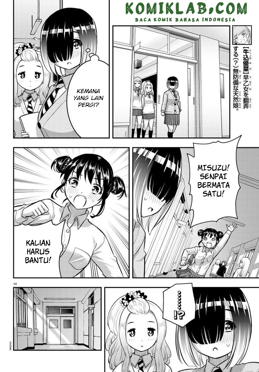 Yankee JK Kuzuhana-chan Chapter 96 Gambar 16