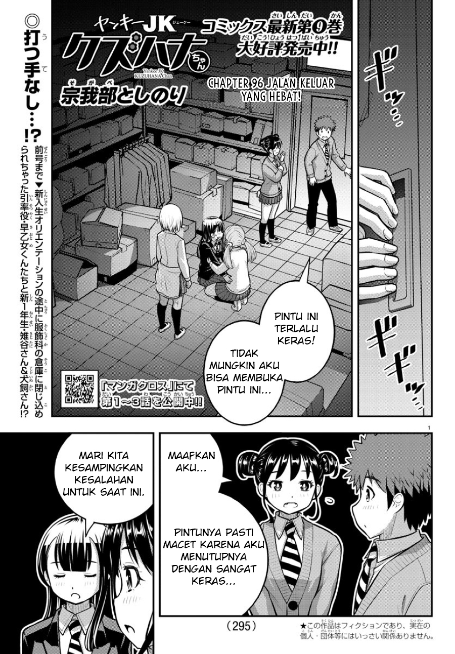 Yankee JK Kuzuhana-chan Chapter 96 Gambar 3
