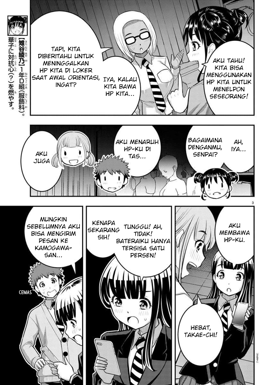 Yankee JK Kuzuhana-chan Chapter 96 Gambar 5