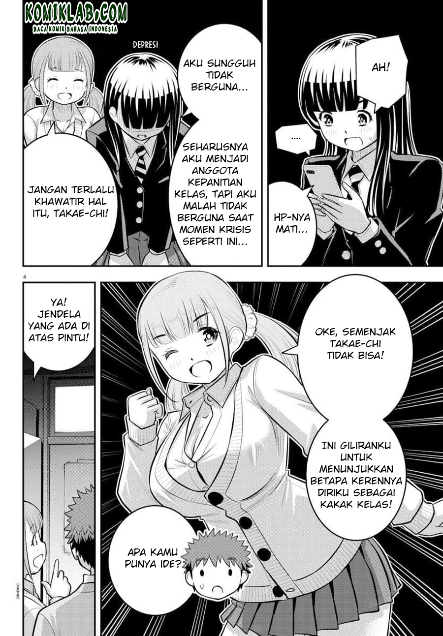 Yankee JK Kuzuhana-chan Chapter 96 Gambar 6
