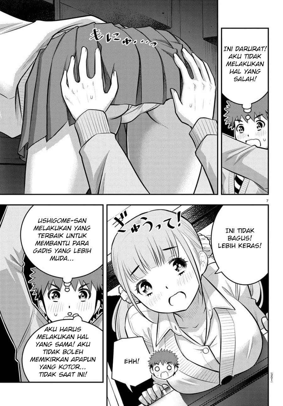 Yankee JK Kuzuhana-chan Chapter 96 Gambar 9