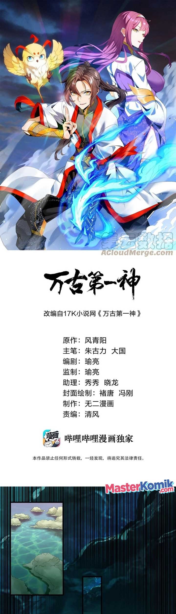 Baca  Eternal First God Chapter 49 Gambar 2