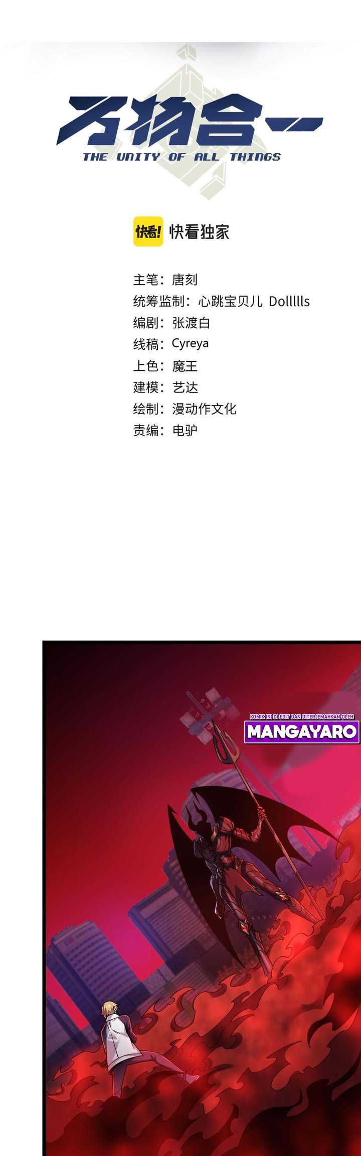 Combine Cube Chapter 37 Gambar 3