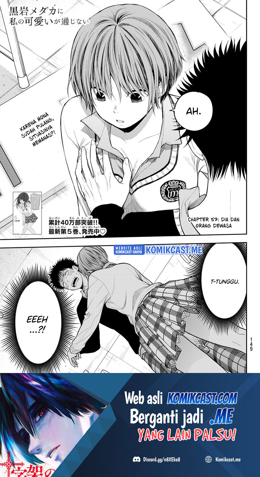 Baca  Kuroiwa Medaka ni Watashi no Kawaii ga Tsuujinai Chapter 57 Gambar 2