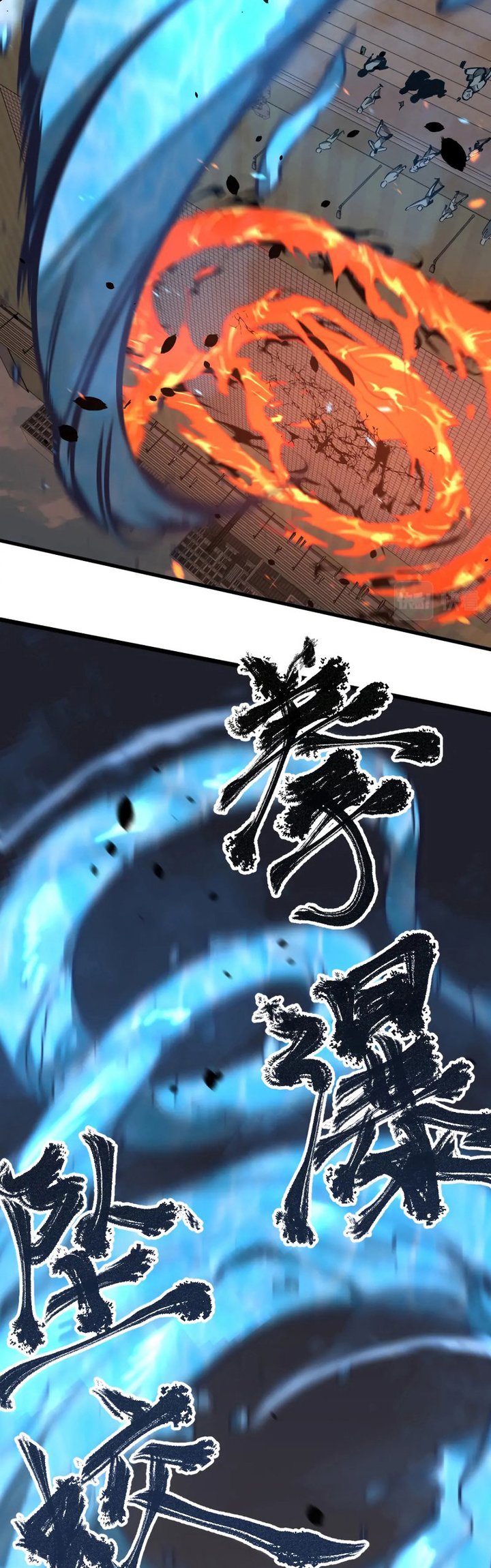 Super Evolution Chapter 59 Gambar 17