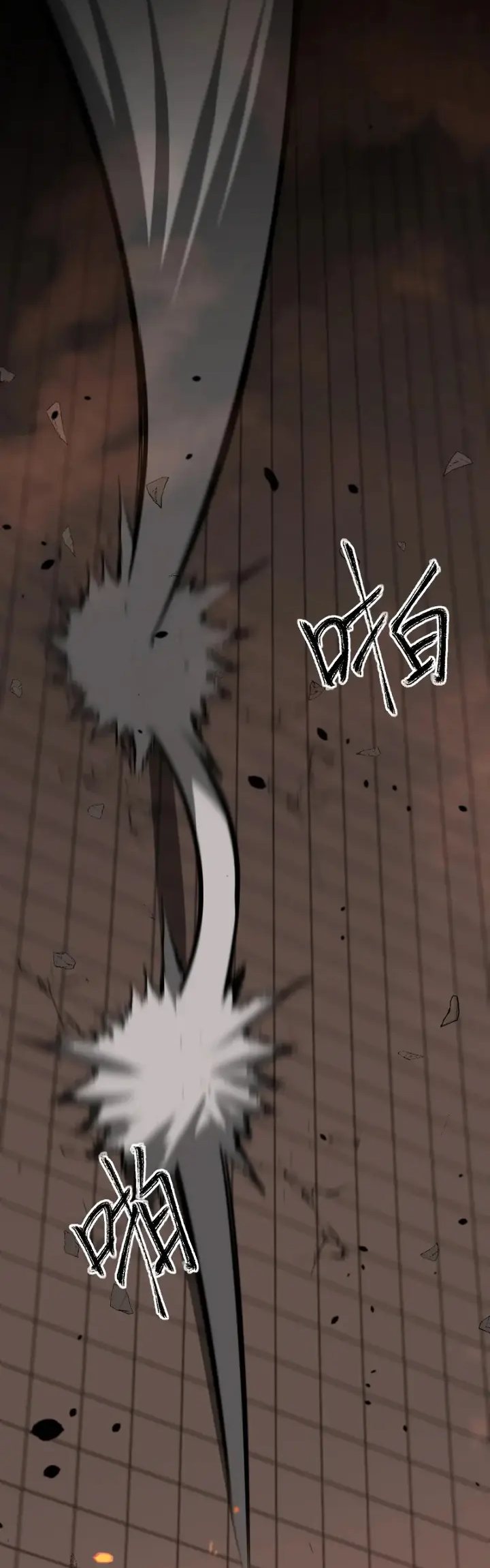 Super Evolution Chapter 58 Gambar 44