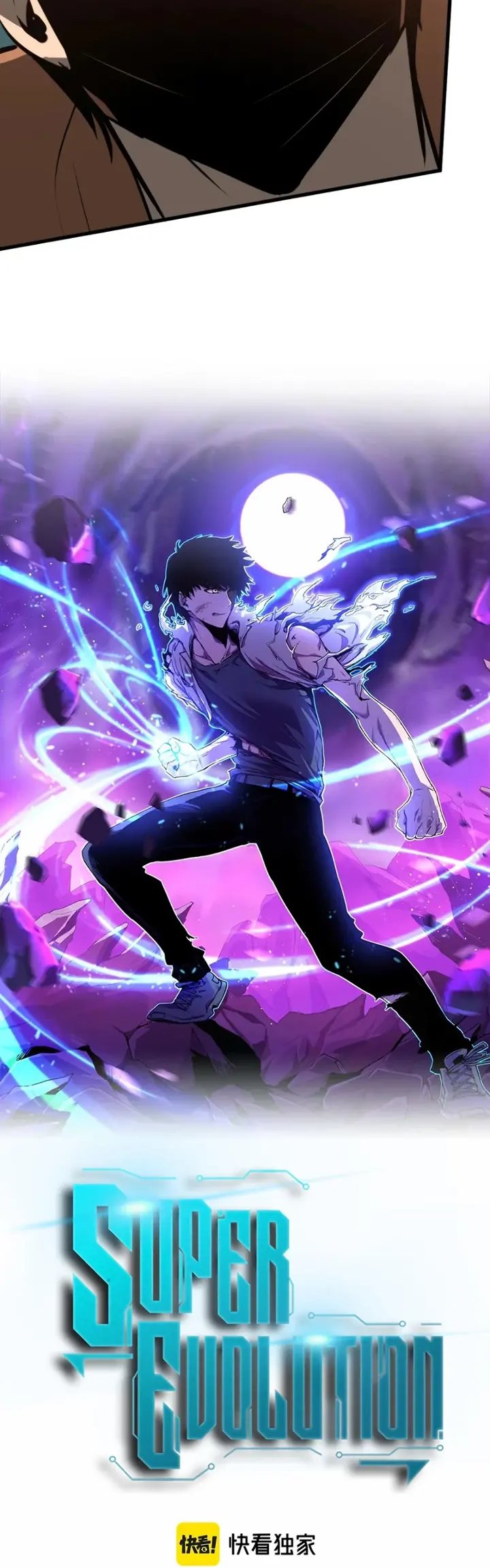 Super Evolution Chapter 58 Gambar 5