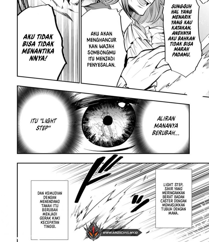 Oukoku no Saishuu Heiki, Rettousei to shite Kishi Gakuin e Chapter 01.3 Gambar 7
