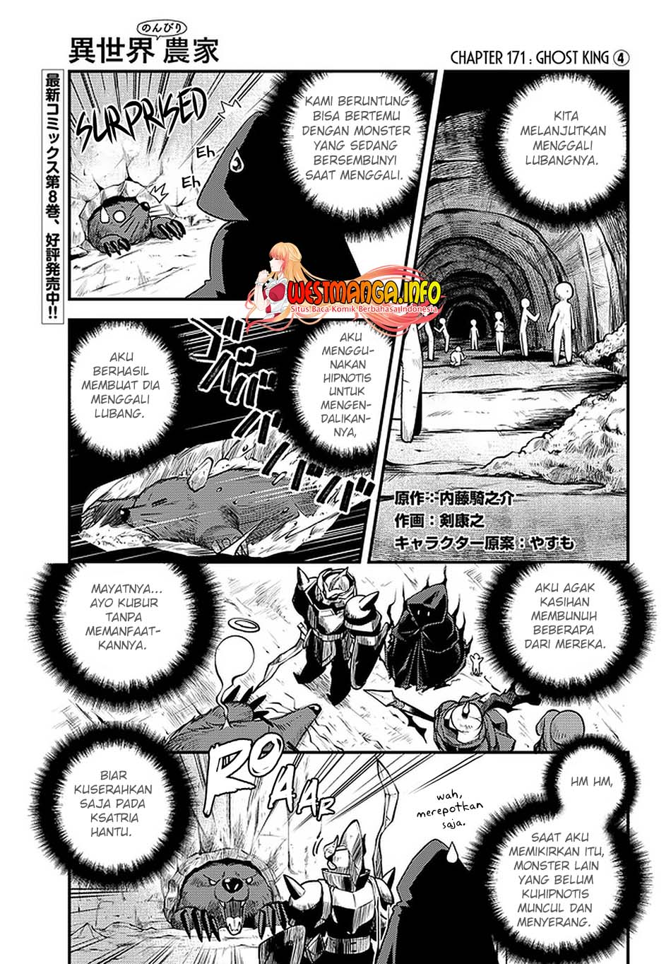 Baca Manga Isekai Nonbiri Nouka Chapter 171 Gambar 2