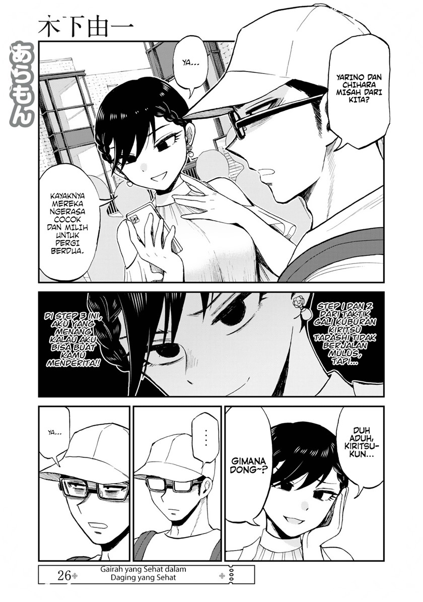 Baca Komik Arakure Ojousama Wa MonMon Shiteiru Chapter 26 Gambar 1