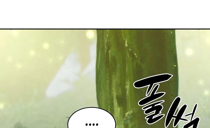 Regina Rena – To the Unforgiven Chapter 36 Gambar 31