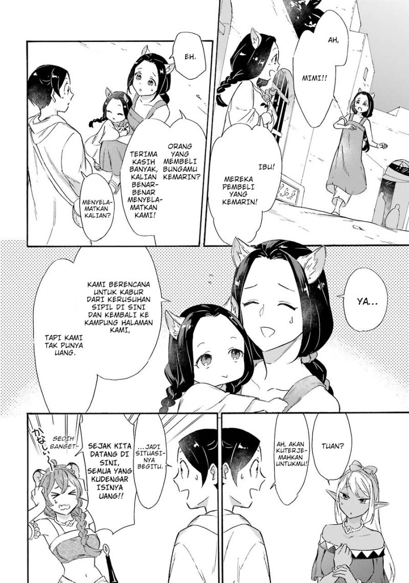 Striving For The Luxury Liner!! ~Get That Rich Chapter 13 Gambar 17