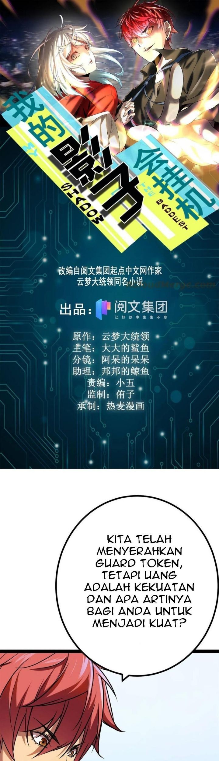 Baca  My Shadow Hangs Up Chapter 125 Gambar 2