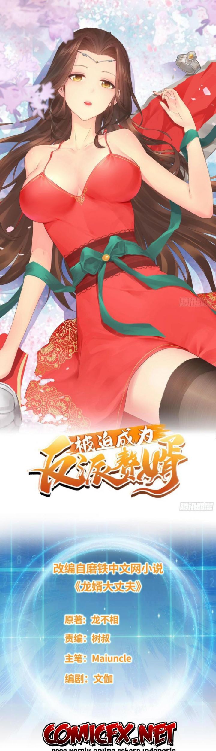 Baca  Forced To Become the Villain’s Son-in-law Chapter 91 Gambar 2