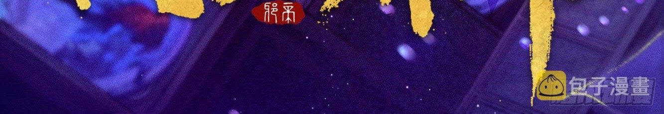 Baca I’m An Evil God Chapter 287 Gambar 2