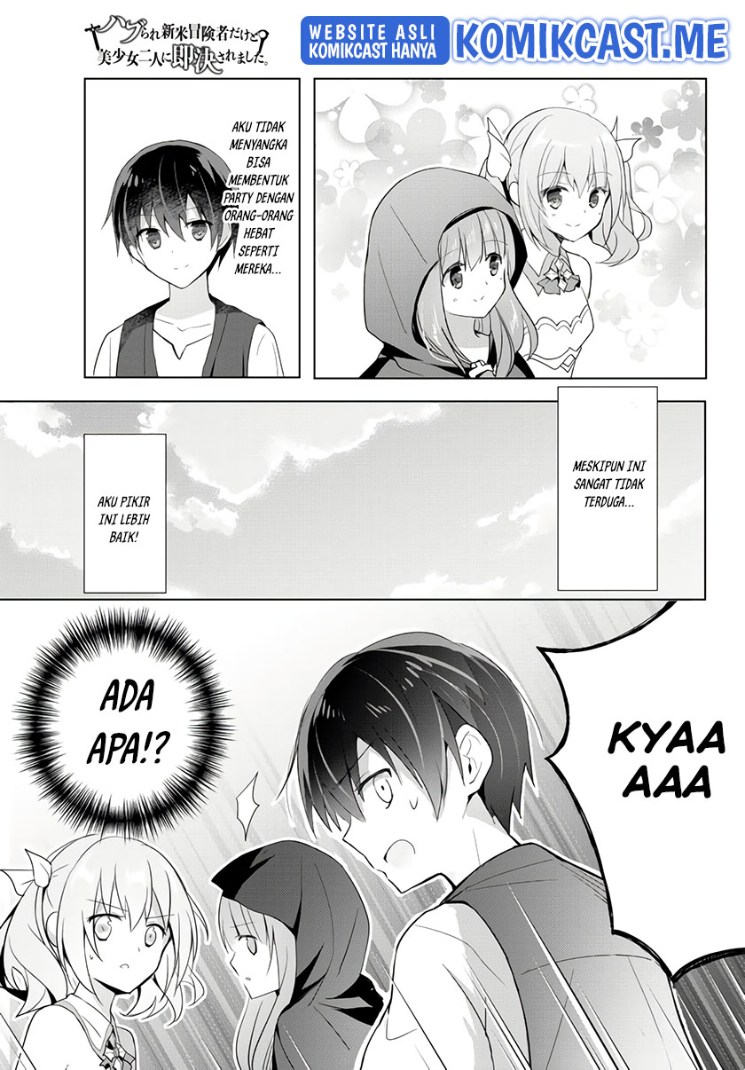 Yuusha Party wo Oida Sareta Kiyou Binbou Chapter 13.5 Gambar 38