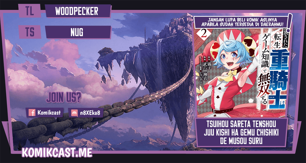 Baca Komik Tsuihou Sareta Tenshou Juu Kishi wa Game Chishiki de Musou Suru Chapter 25 Gambar 1