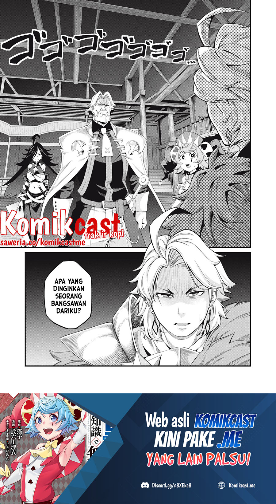 Baca  Tsuihou Sareta Tenshou Juu Kishi wa Game Chishiki de Musou Suru Chapter 25 Gambar 2
