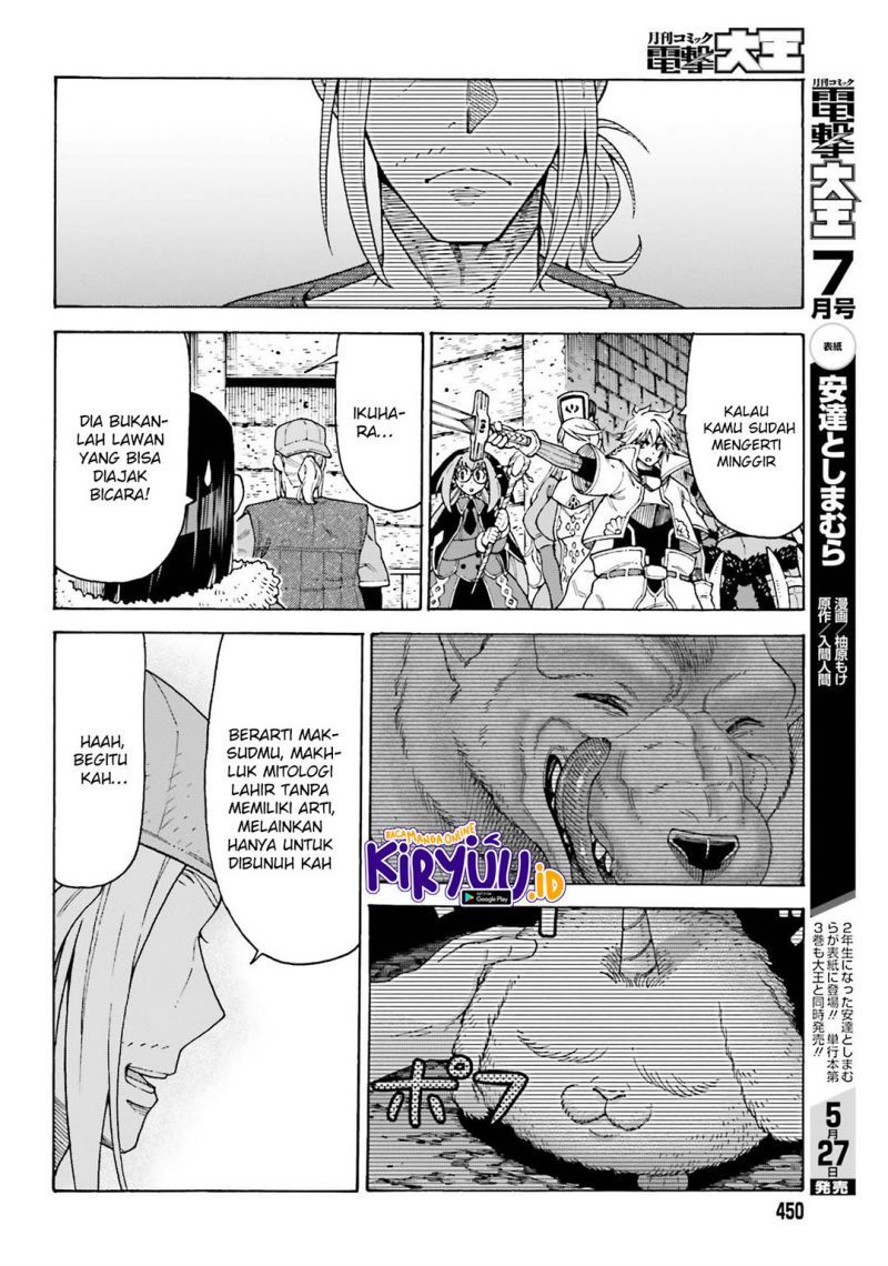 Shiikuin-san wa Isekai de Doubutsuen Tsukuritainode Monsutaa wo Tenazukeru Chapter 15 Gambar 11
