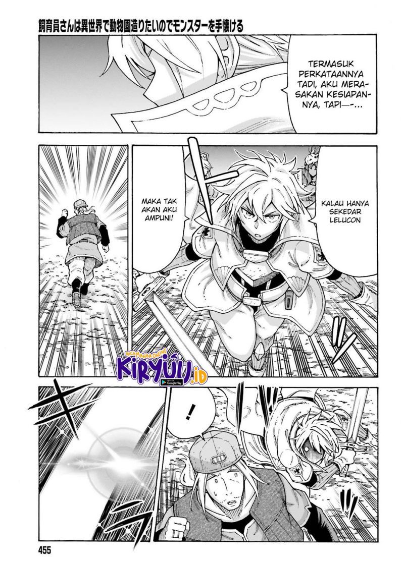 Shiikuin-san wa Isekai de Doubutsuen Tsukuritainode Monsutaa wo Tenazukeru Chapter 15 Gambar 16