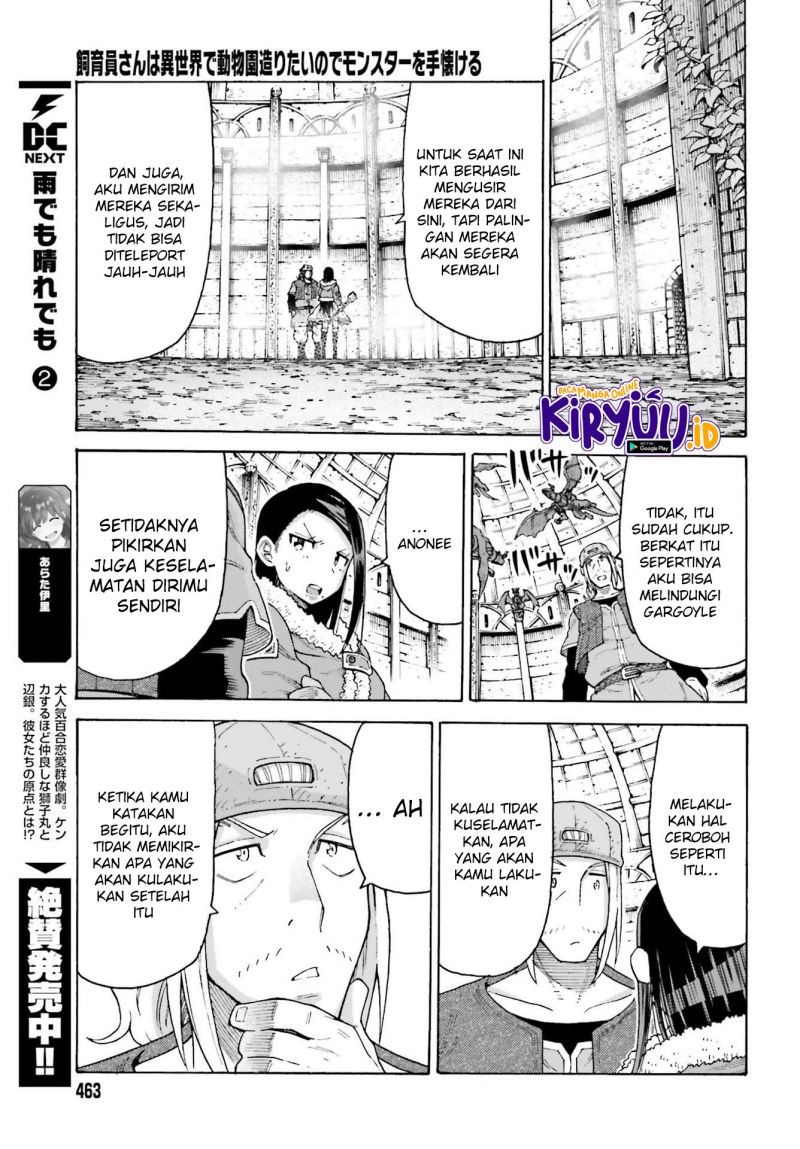 Shiikuin-san wa Isekai de Doubutsuen Tsukuritainode Monsutaa wo Tenazukeru Chapter 15 Gambar 24