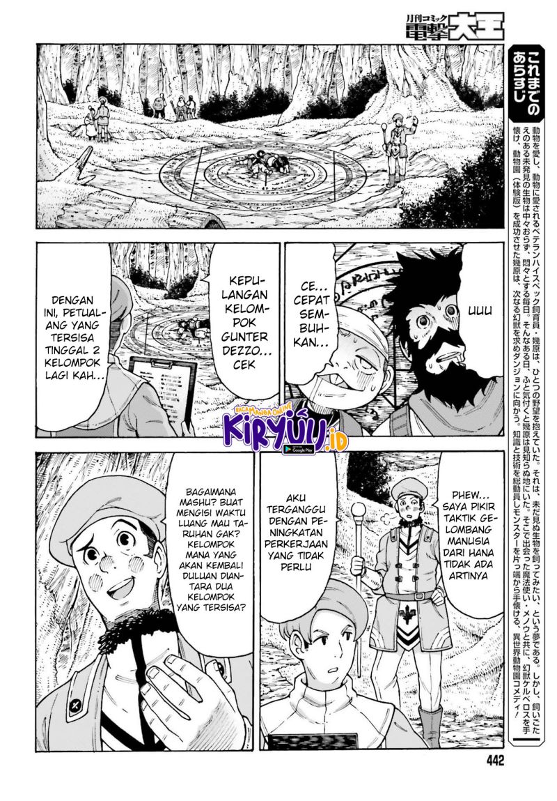 Shiikuin-san wa Isekai de Doubutsuen Tsukuritainode Monsutaa wo Tenazukeru Chapter 15 Gambar 3