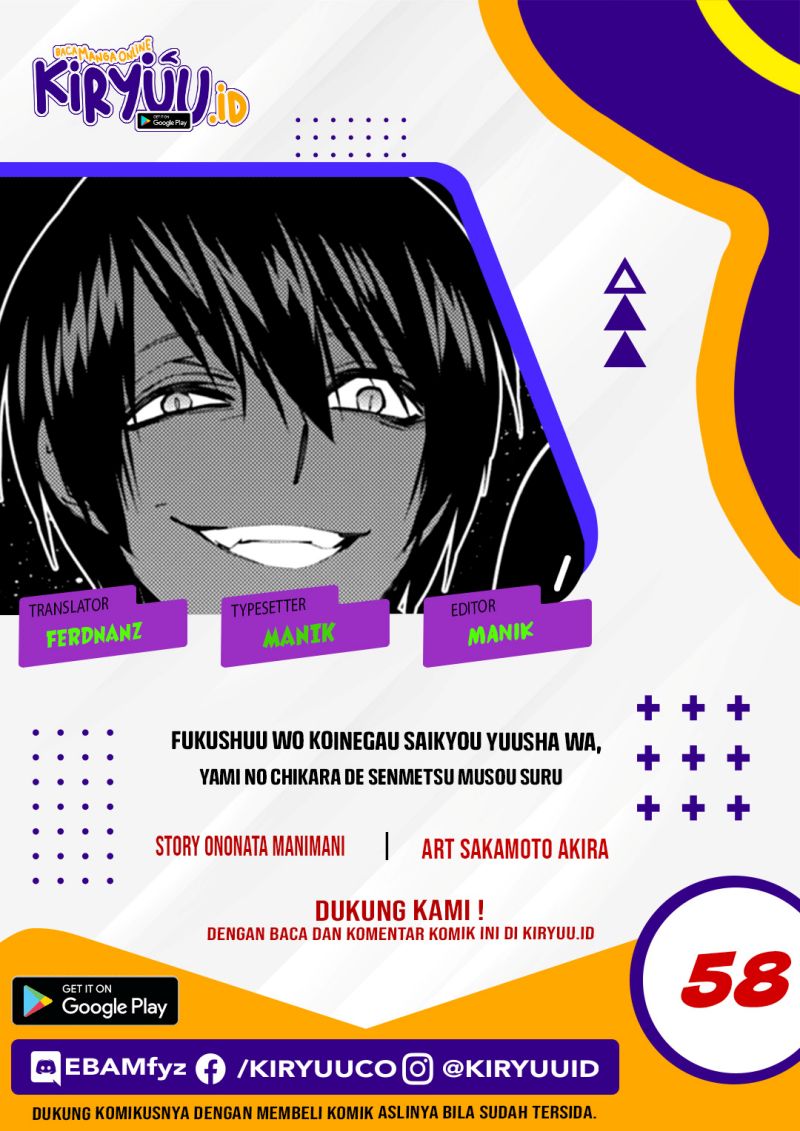 Baca Komik Fukushuu o Koinegau Saikyou Yuusha wa, Yami no Chikara de Senmetsu Musou Suru Chapter 58 Gambar 1
