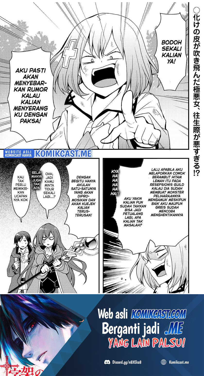 Baca Manga I will Live Freely in Another World with Equipment Manufacturing Cheat Chapter 19.1 Gambar 2