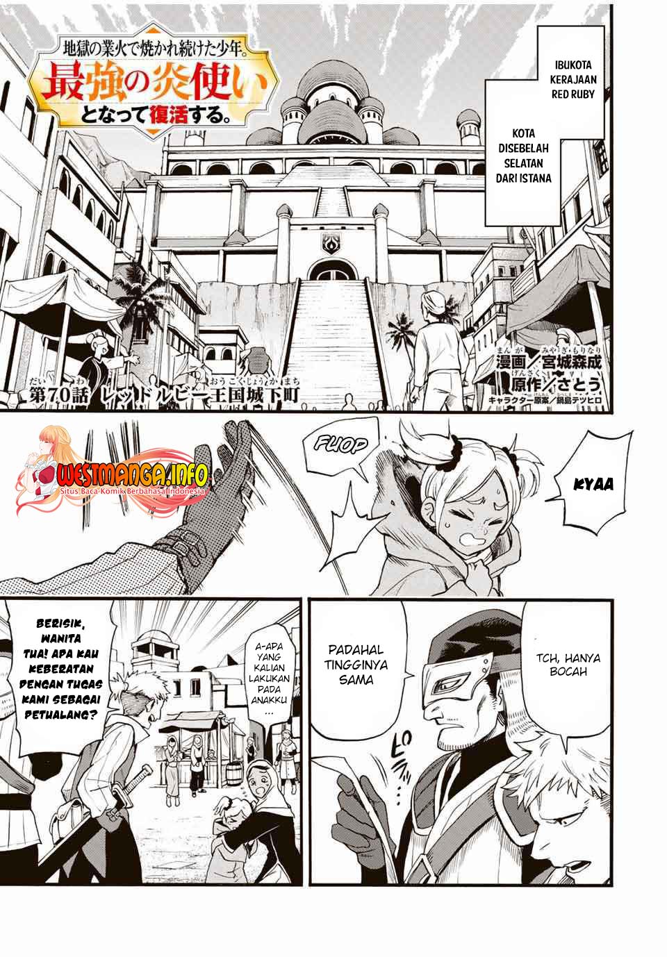 Baca  Jigoku no Gouka de Yaka re Tsuzuketa Shounen. Saikyou no Honou Tsukai to Natte Fukkatsu Suru. Chapter 70 Gambar 2