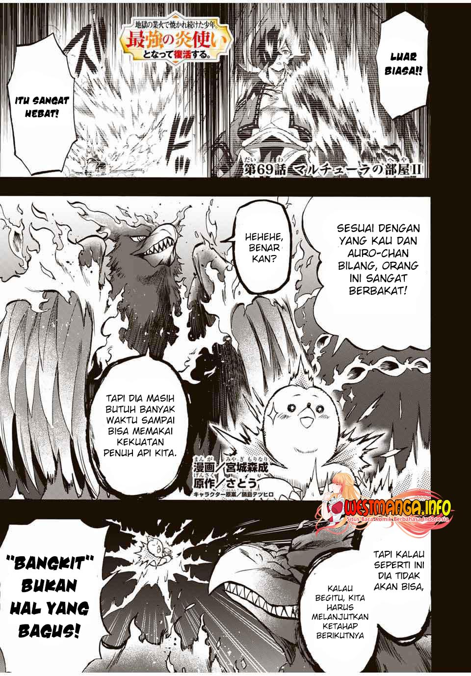 Baca Jigoku no Gouka de Yaka re Tsuzuketa Shounen. Saikyou no Honou Tsukai to Natte Fukkatsu Suru. Chapter 69 Gambar 2