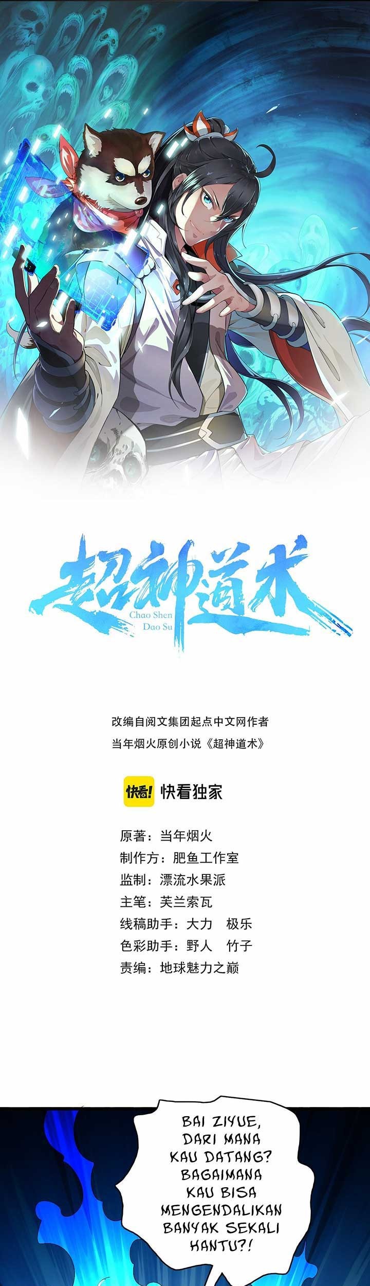 Baca  Supreme Taoist (2021) Chapter 67 Gambar 2