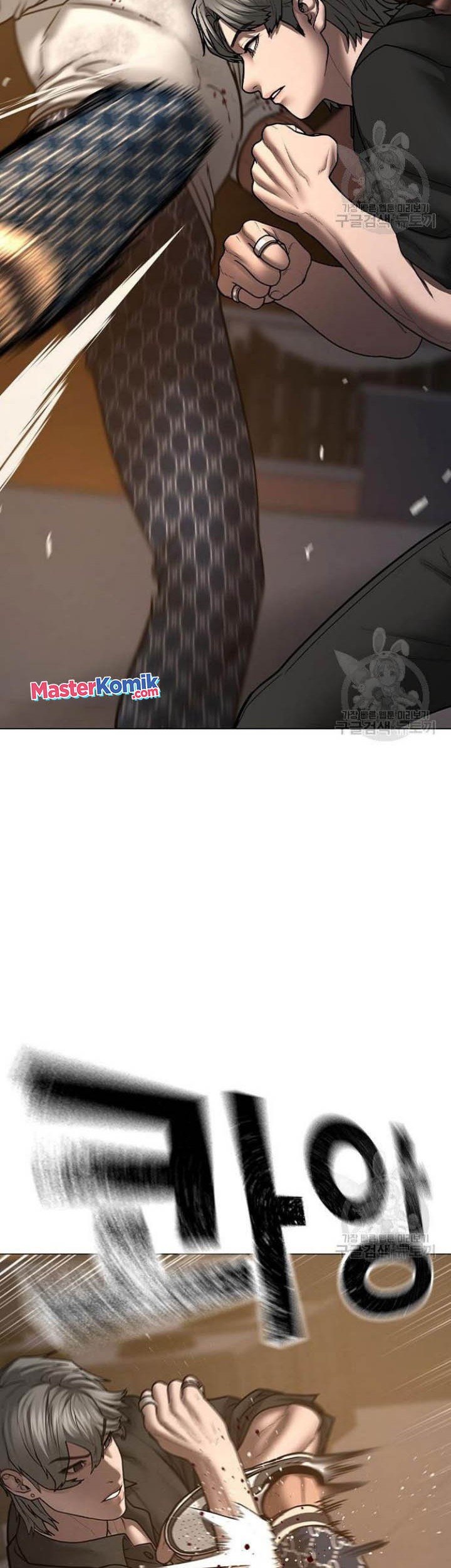 Reality Quest Chapter 50 Gambar 59