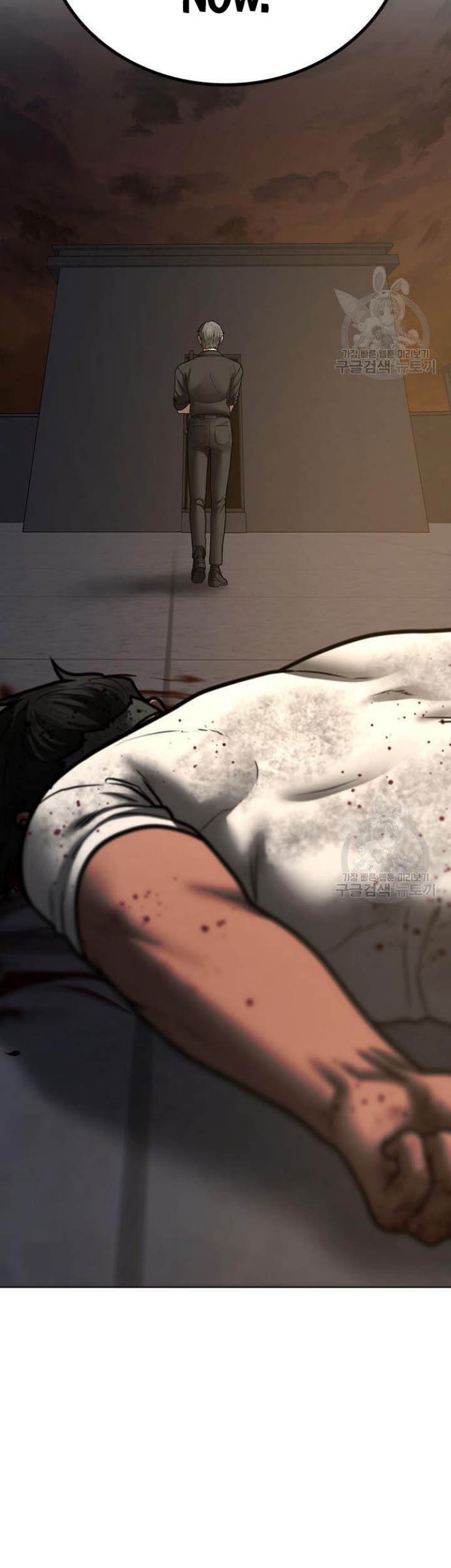 Reality Quest Chapter 50 Gambar 82