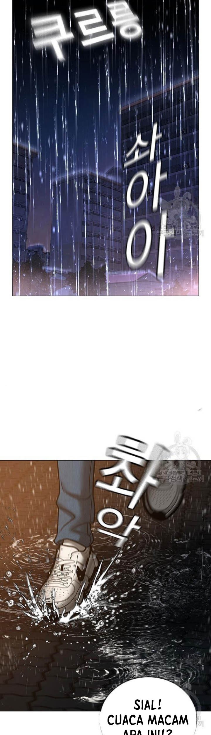 Reality Quest Chapter 50 Gambar 92