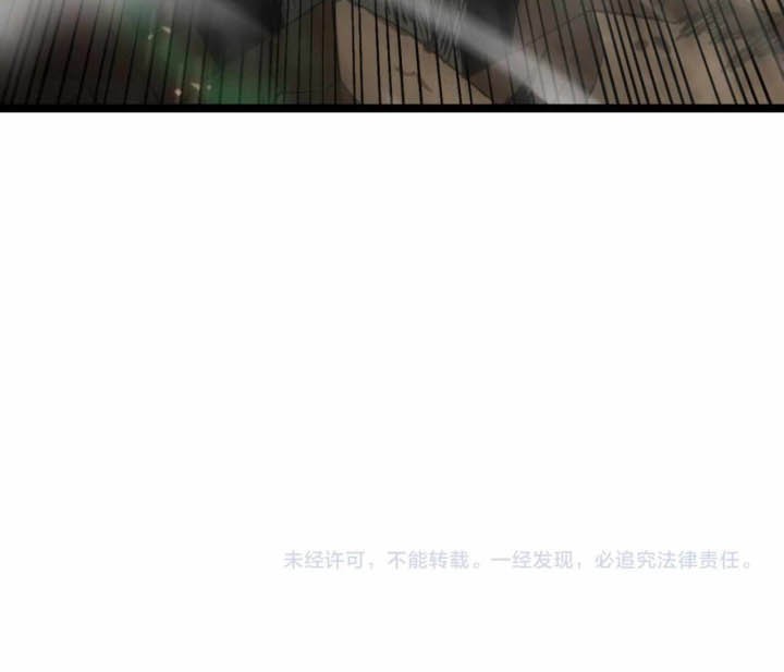 World’s Apocalypse Online Chapter 137 Gambar 34