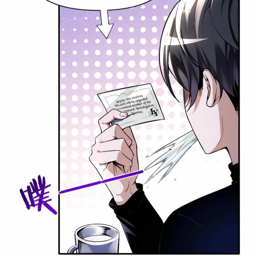 My Cells Kingdom Chapter 02 Gambar 67