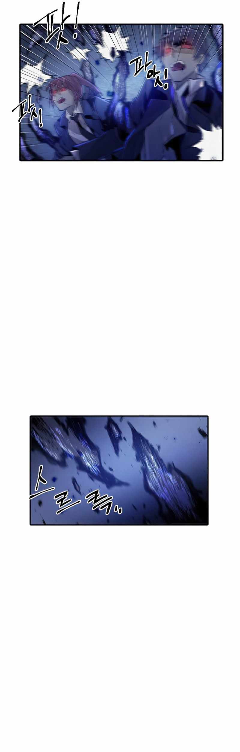 How To Kill A God Chapter 44 Gambar 13