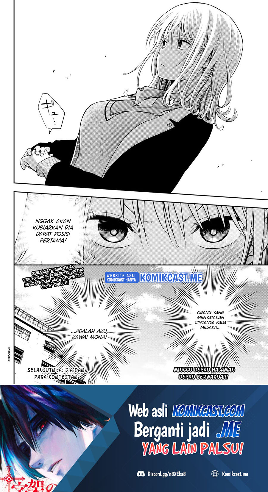 Kuroiwa Medaka ni Watashi no Kawaii ga Tsuujinai Chapter 58 Gambar 15