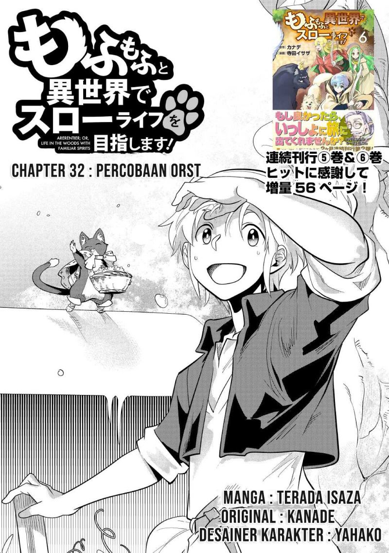 Baca Mofumofu to Isekai Slow Life o Mezashimasu! Chapter 32 Gambar 2