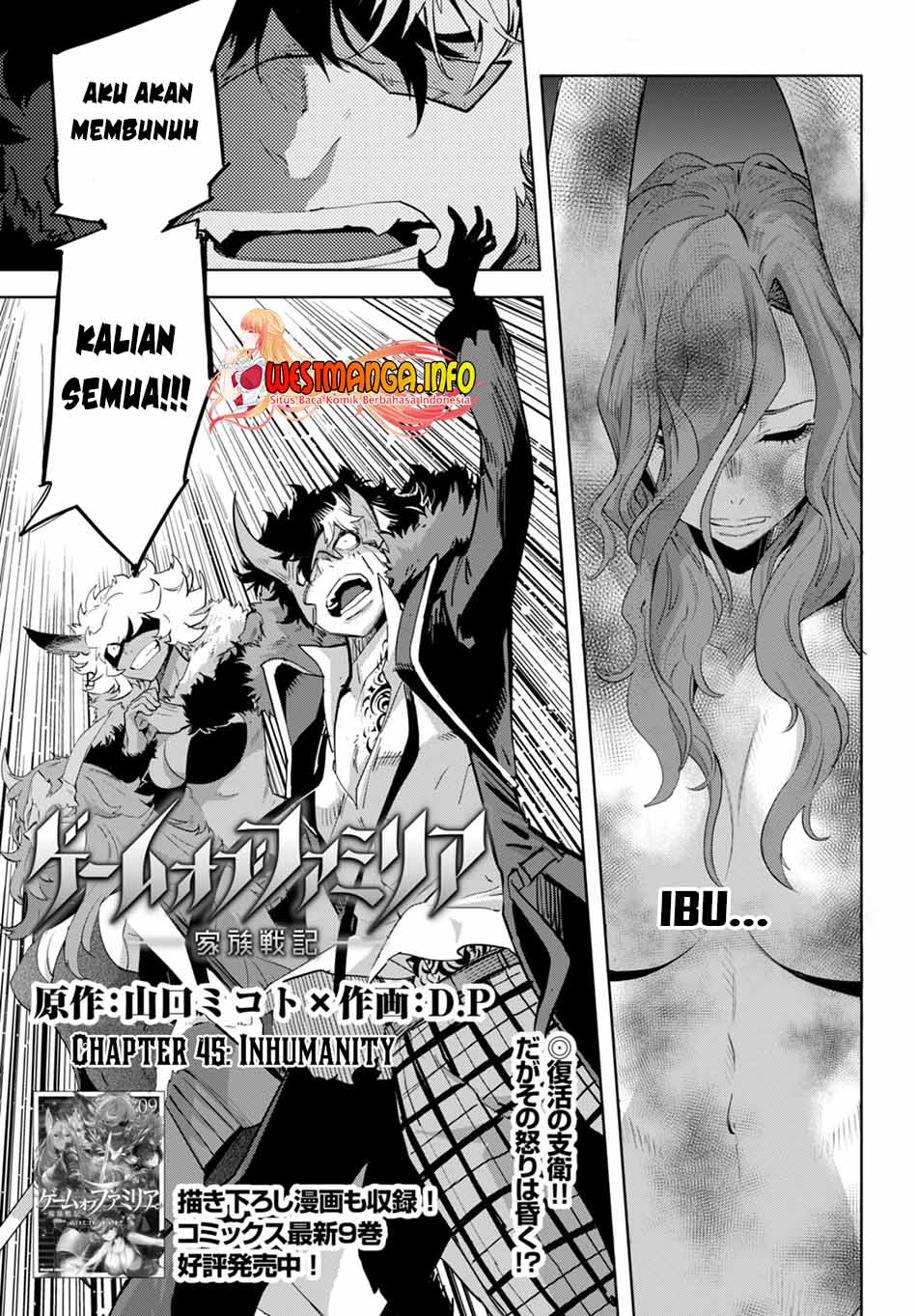 Baca Game obu Familia - Family Senki Chapter 45 Gambar 2