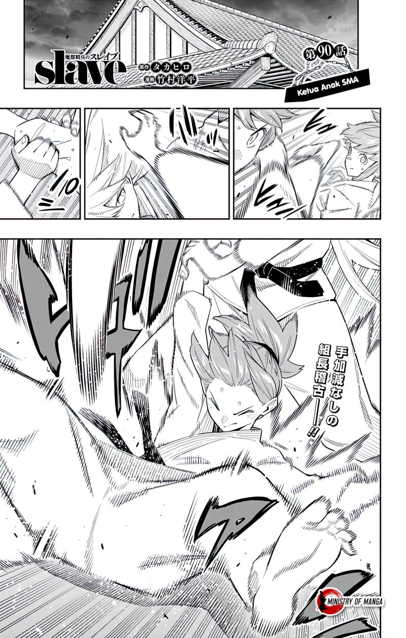 Baca  Mato Seihei no Slave Chapter 90 Gambar 2