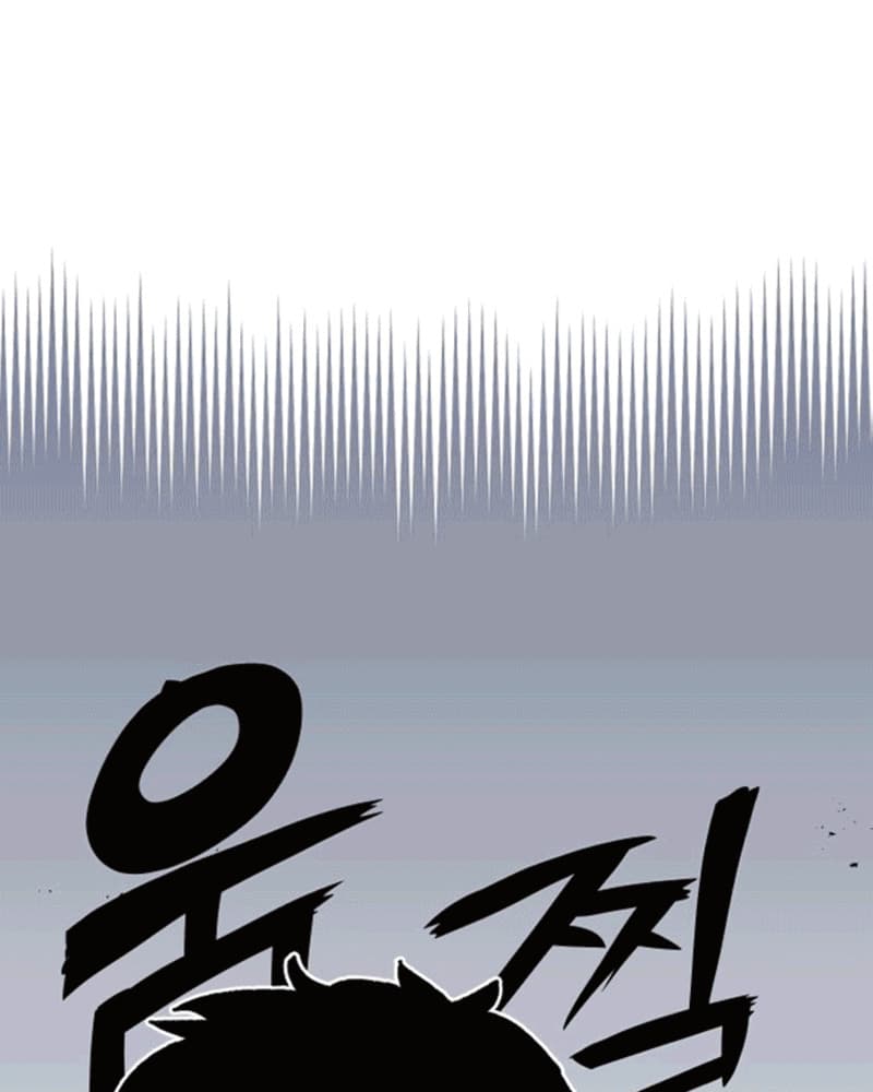 Reincarnation Of The Veteran Soldier Chapter 39 Gambar 106