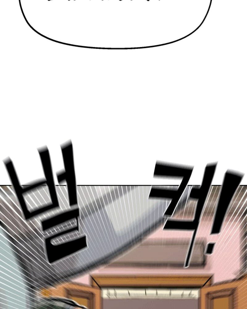 Reincarnation Of The Veteran Soldier Chapter 37 Gambar 125