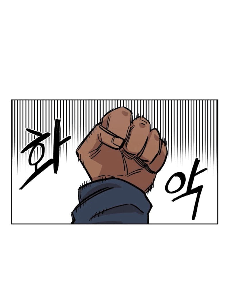 Reincarnation Of The Veteran Soldier Chapter 37 Gambar 68
