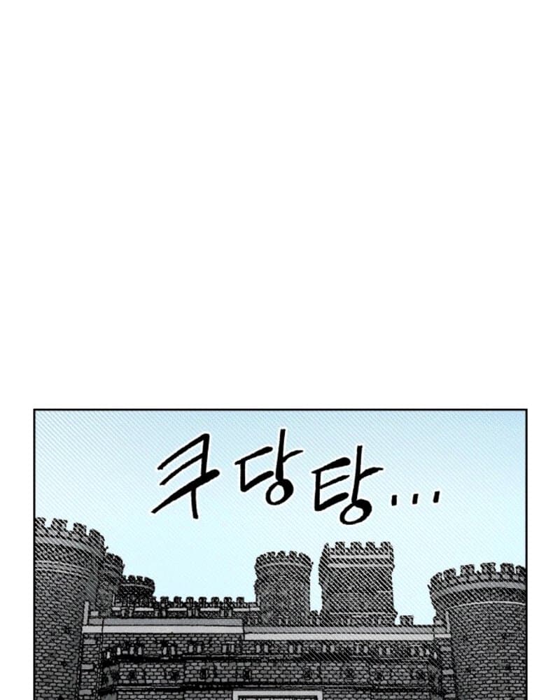 Reincarnation Of The Veteran Soldier Chapter 37 Gambar 82