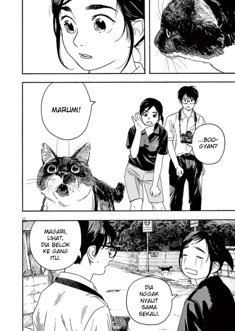 Insomniacs After School Chapter 39 Gambar 13